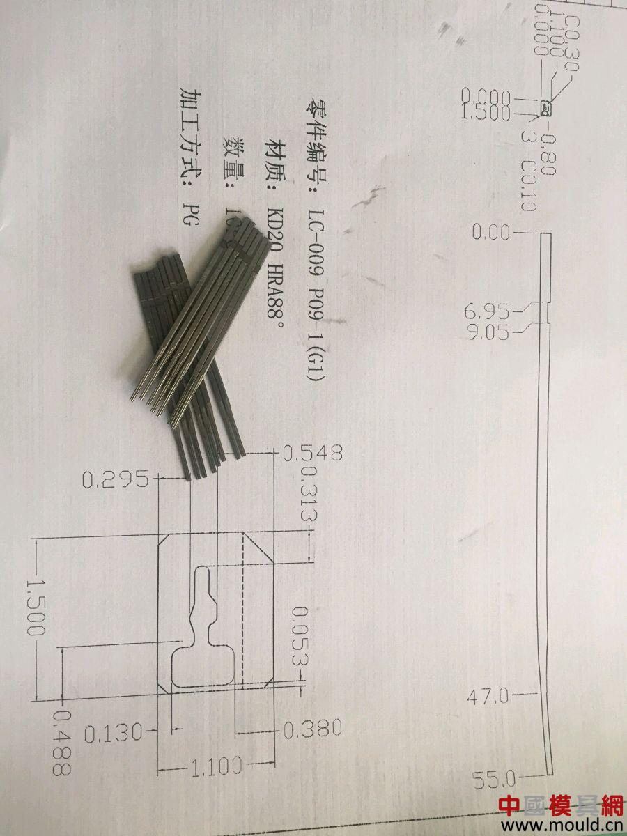 專業衝壓模具 衝壓件加工