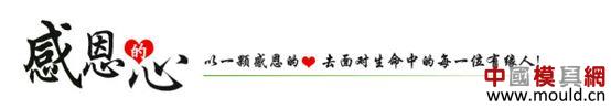 1528872698609099709.jpg 感恩的心(开头).jpg